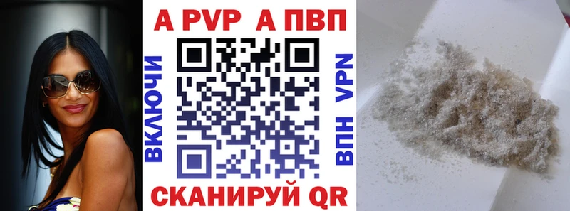 Купить закладку МАРИХУАНА  Меф мяу мяу  APVP  Амфетамин  КОКАИН  ГАШ  Верея