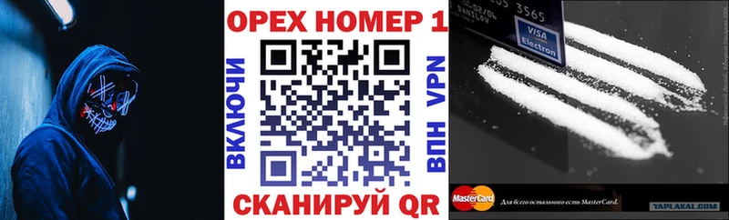 Купить где  Верея  КОКАИН 97% 