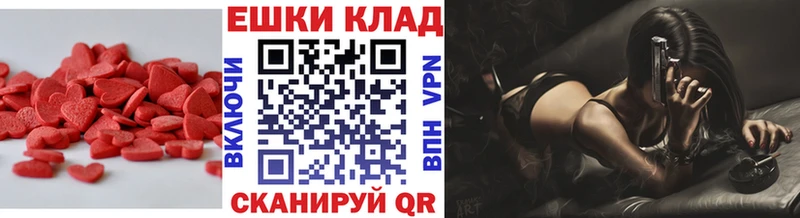 Купить  Верея  Экстази 250 мг 
