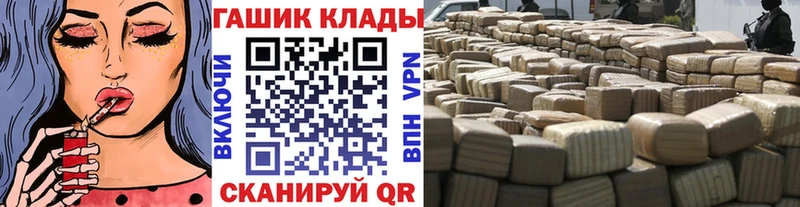 Гашиш VHQ  Купить где  Верея 