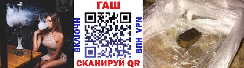 ГАШ VHQ Верея