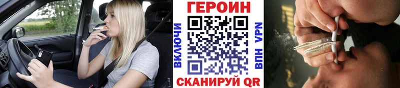 Героин гречка  Купить где  Верея 