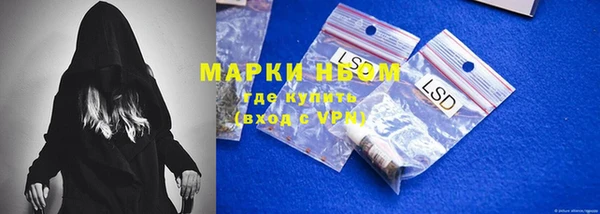 Альфа ПВП Карталы