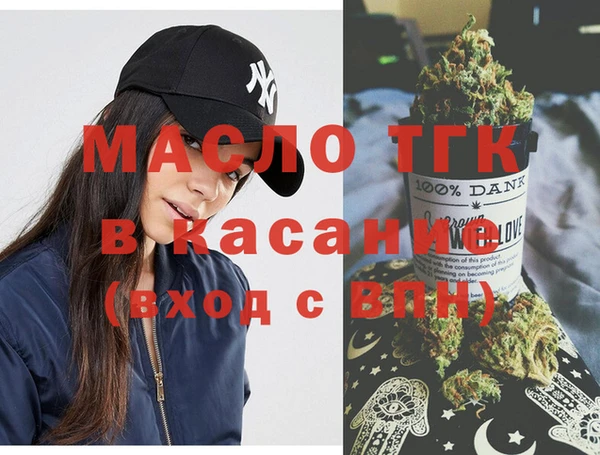 мефедрон Карпинск