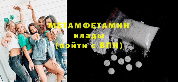 мефедрон Карпинск
