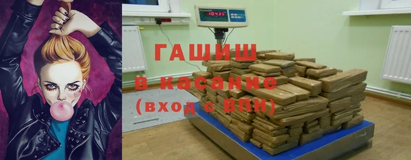 мефедрон Карпинск