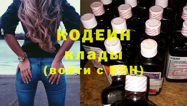 кокаин VHQ Касимов