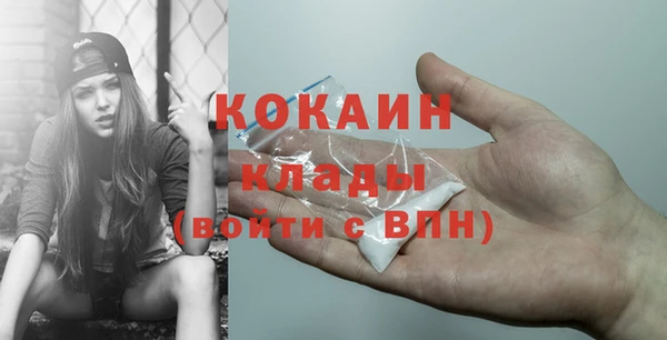 мефедрон Карпинск