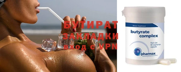 мефедрон Карпинск
