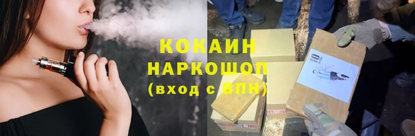 мефедрон Карпинск