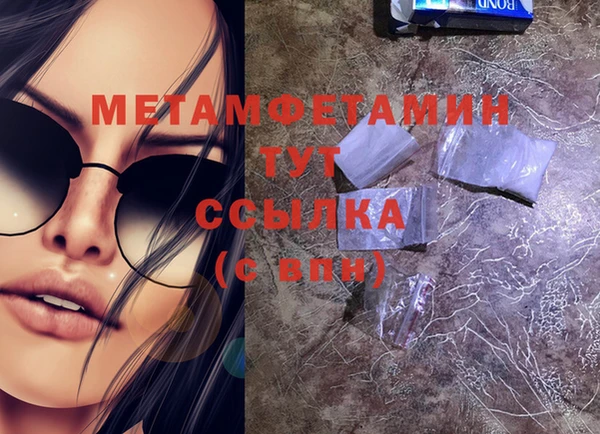 мефедрон Карпинск