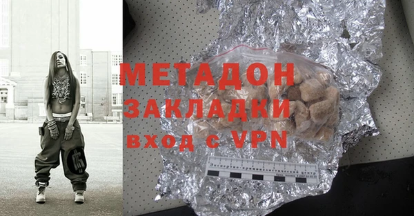 мефедрон Карпинск