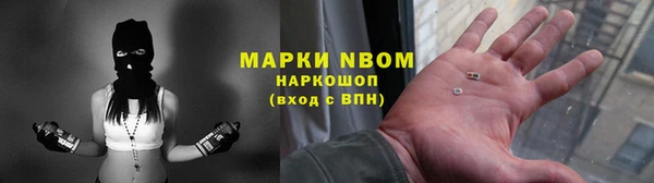 Альфа ПВП Карталы