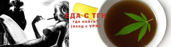 Альфа ПВП Карталы