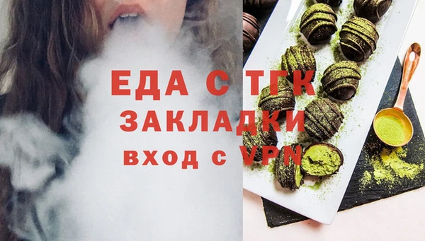 Альфа ПВП Карталы
