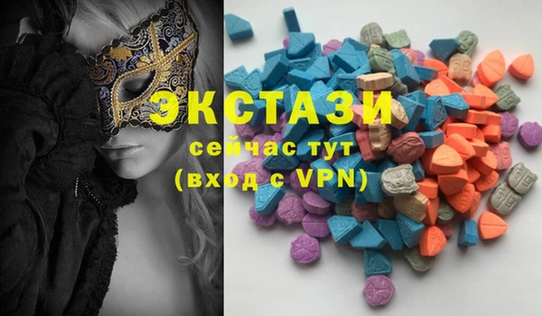 кокаин VHQ Касимов