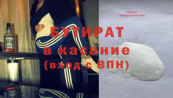 кокаин VHQ Касимов