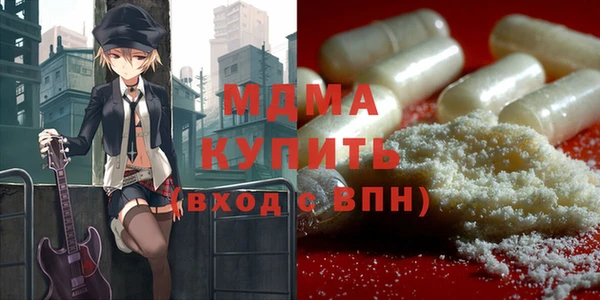 Альфа ПВП Карталы