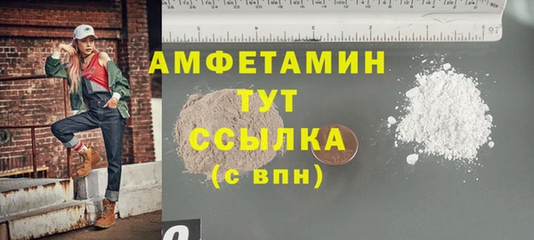мефедрон Карпинск