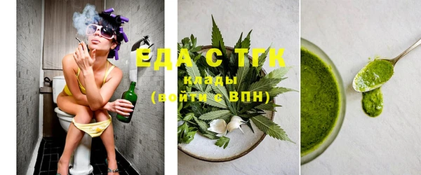 Альфа ПВП Карталы