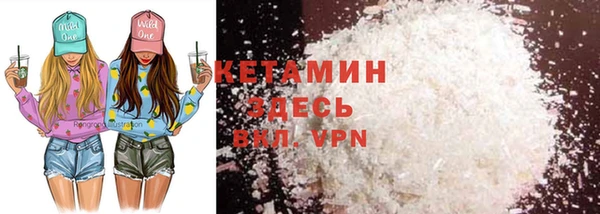 кокаин VHQ Касимов