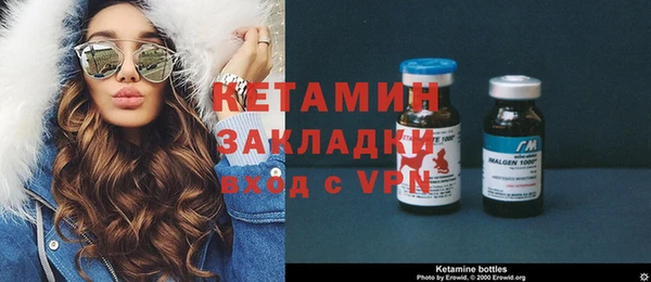 мефедрон Карпинск