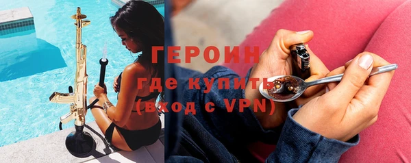 мефедрон Карпинск