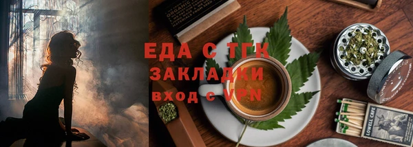 мефедрон Карпинск