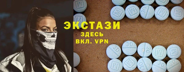 мефедрон Карпинск