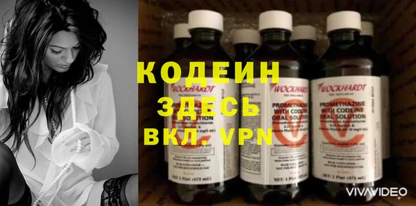 мефедрон Карпинск