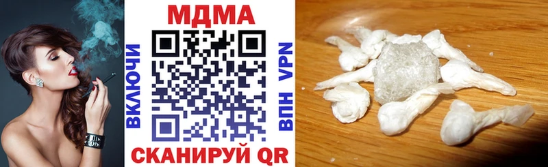 Купить закладки  Верея  MDMA Molly 
