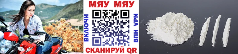 Купить  Верея  МЕФ мука 