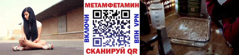 Купить где  Верея  МЕТАМФЕТАМИН Methamphetamine 