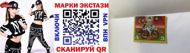 Наркотические марки 1,5мг  Купить закладки  Верея 